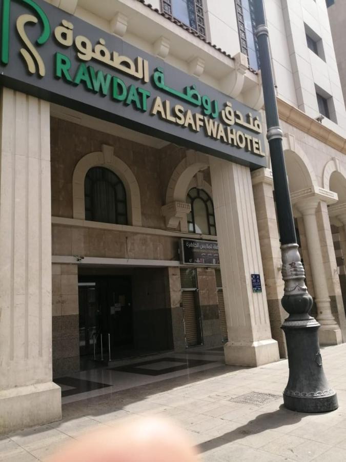 Rawdat Al Safwa Hotel Medina Exterior foto