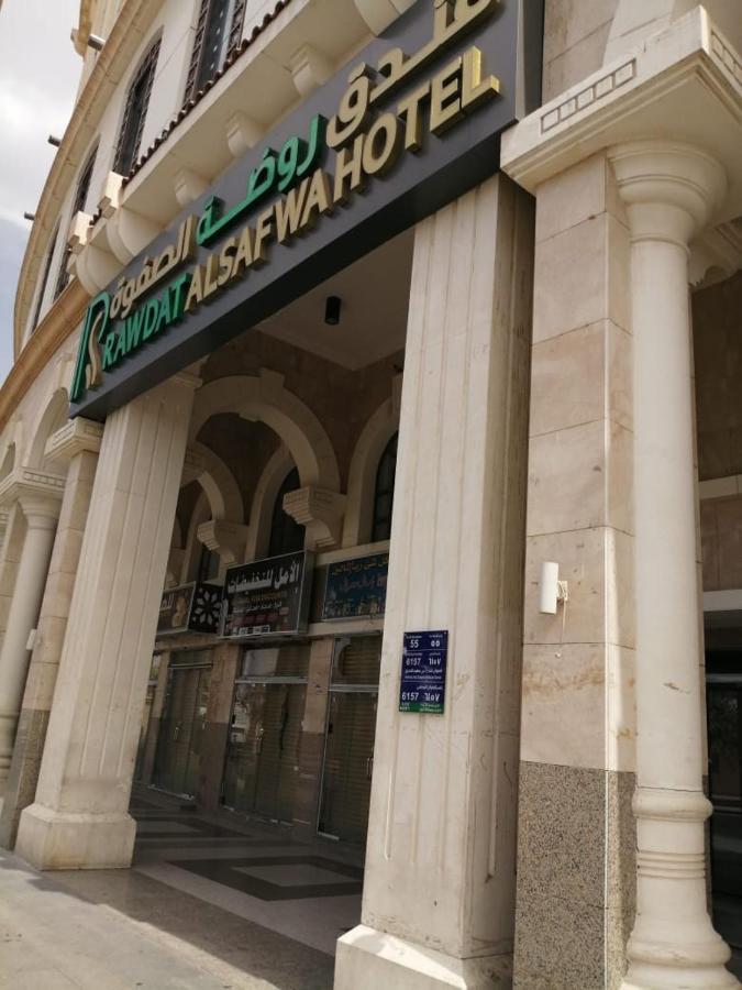 Rawdat Al Safwa Hotel Medina Exterior foto